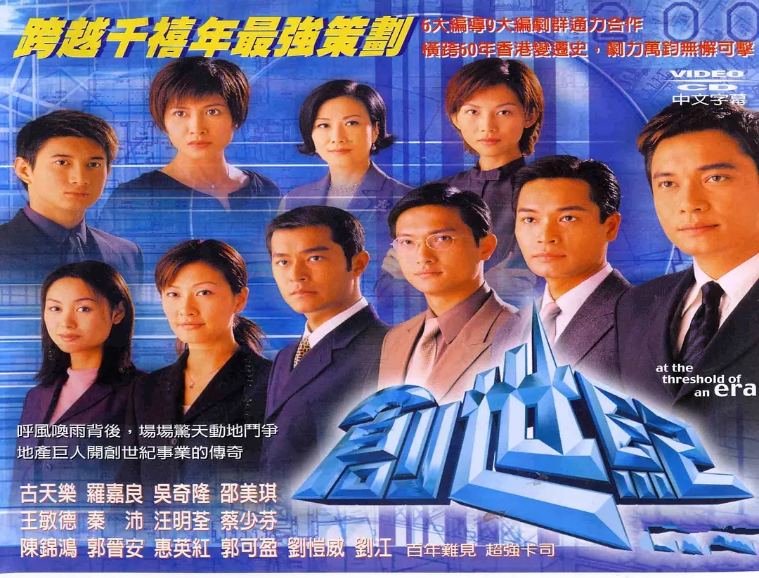 创世纪杨怡跑龙套,创世纪杨怡的角色