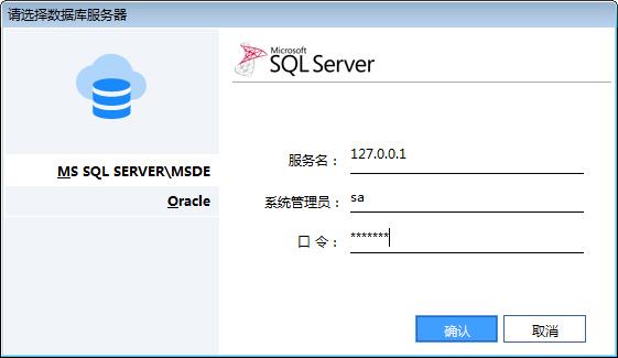 浪潮ps标准版如何使用,浪潮ps管理软件怎么安装
