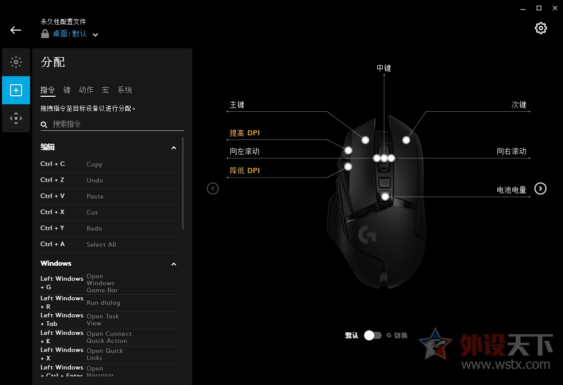 罗技鼠标g502开箱测评,最佳游戏鼠标罗技g502lightspeed