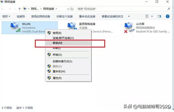 win10上如何查看连接过的wifi密码,win10电脑上如何查看自己wifi密码