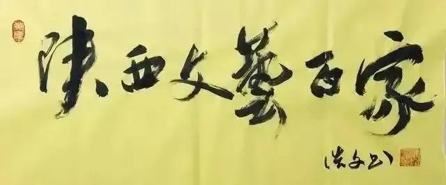 “仰望星空•花海之约”第五届华语诗歌春晚在汉中举行