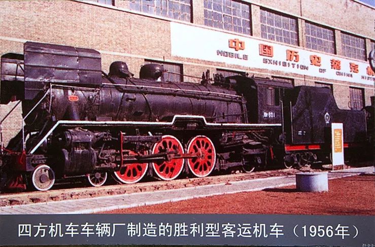 蒸汽机车最后时刻,蒸汽机车最后的天堂三道岭