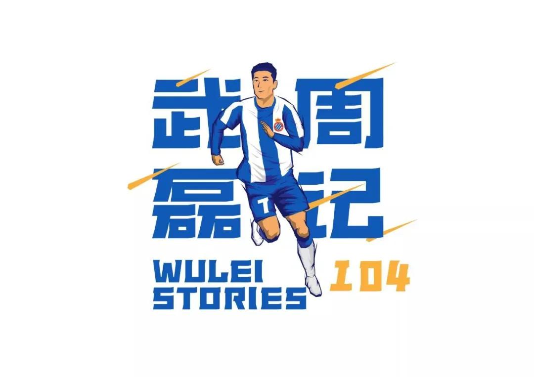 本泽马和谁交换了球衣,莫德里奇和本泽马欧国联交换球衣