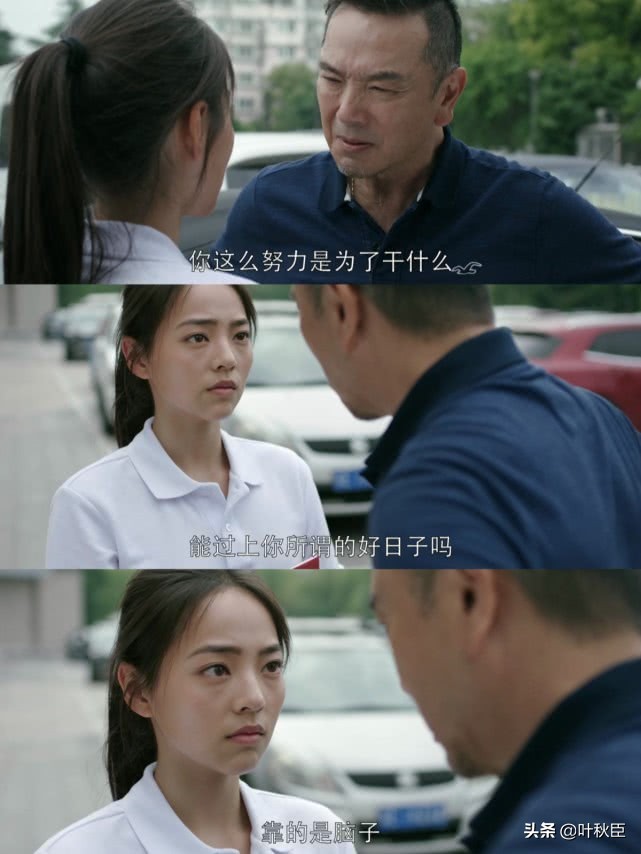 都挺好洪总拼纸牌屋,都挺好纸牌屋