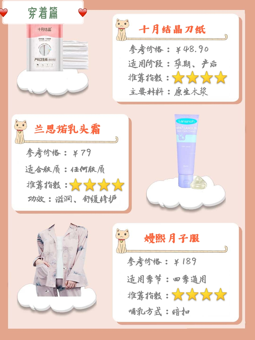 鍓佹墜濂界墿娴嬭瘎,618瀹濆鍥よ揣娓呭崟