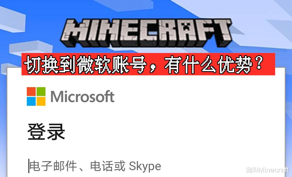 minecraft1.16下界新增物品,最稀有的minecraft披风