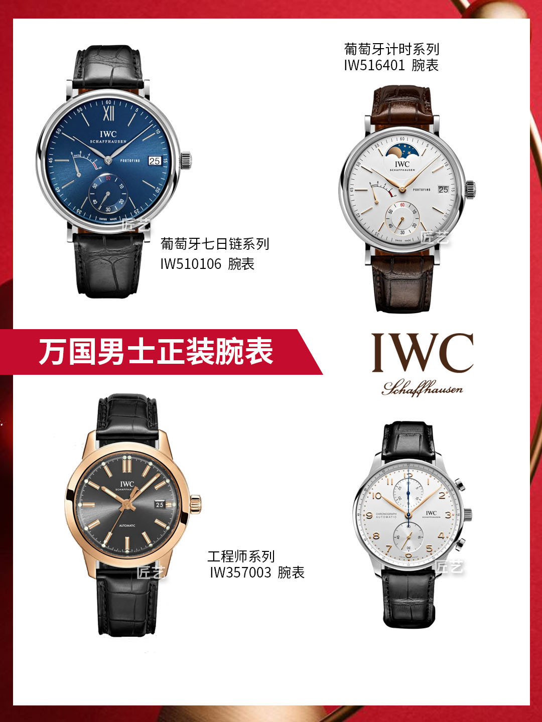 1到10万男士正装腕表推荐 (十佳男士正装腕表)
