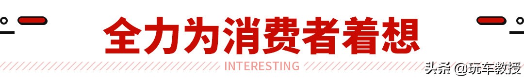 最新名爵mg5深度测评,不输大牌的车