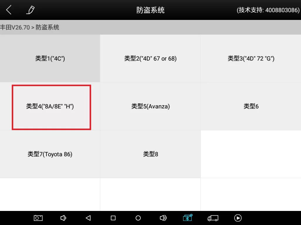 丰田rav4防盗钥匙怎么匹配,rav4荣放增配遥控钥匙匹配教程