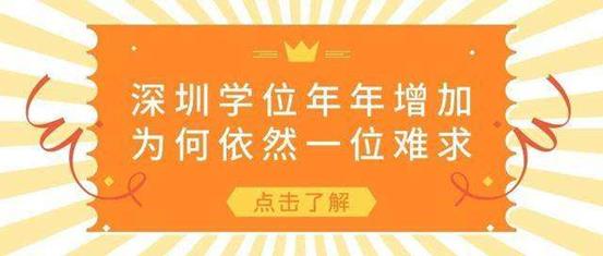 深圳中考声乐竞争激烈吗,深圳中考紧张怎么办