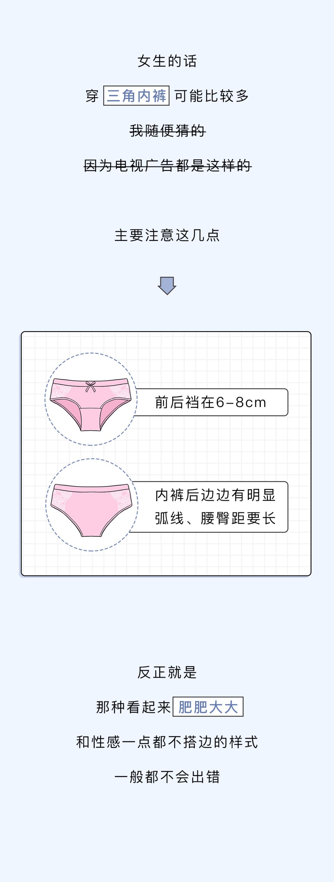 怎么才能让裤子不夹屁股,有没有什么办法让裤腰大一点