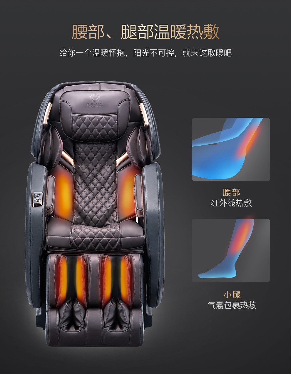 如何选择一款好的按摩椅,怎样挑选商用按摩椅