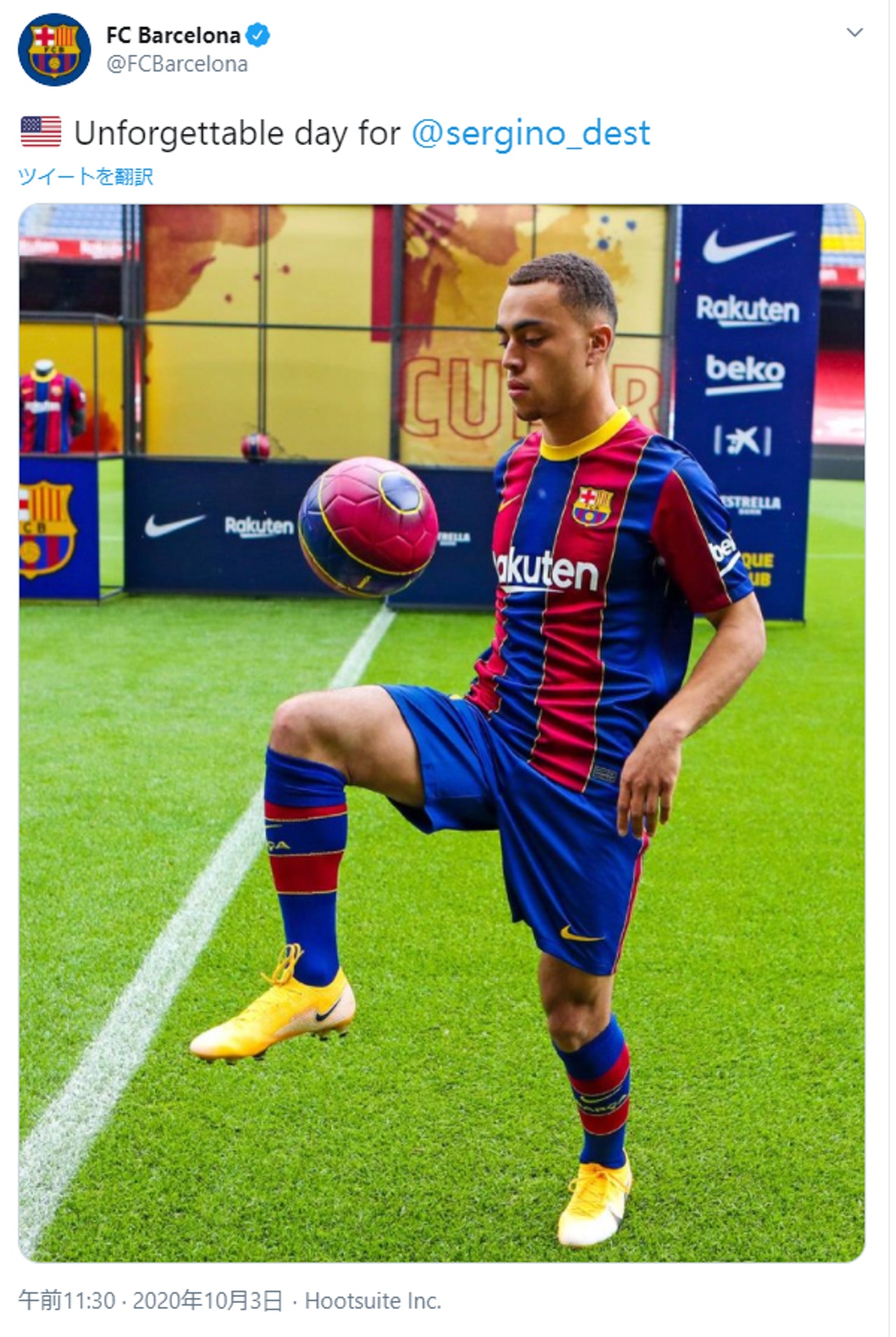 诺坎普新援颠球,在诺坎普球场