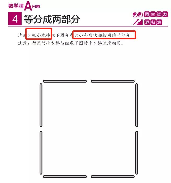 郭麒麟数学能力惊呆老师,郭麒麟会做高中数学题么