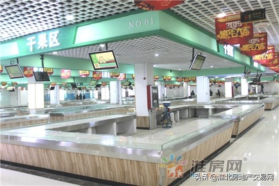 实景图曝光！元月23日淮北首家智慧菜市场盛大开业！到底智慧在哪