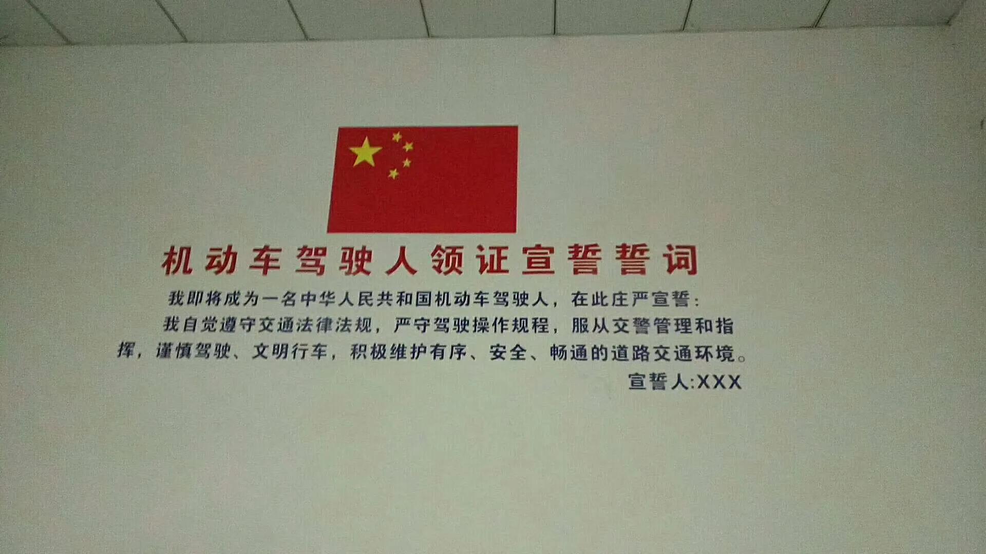 最真实的驾考感言,满满的回忆感言