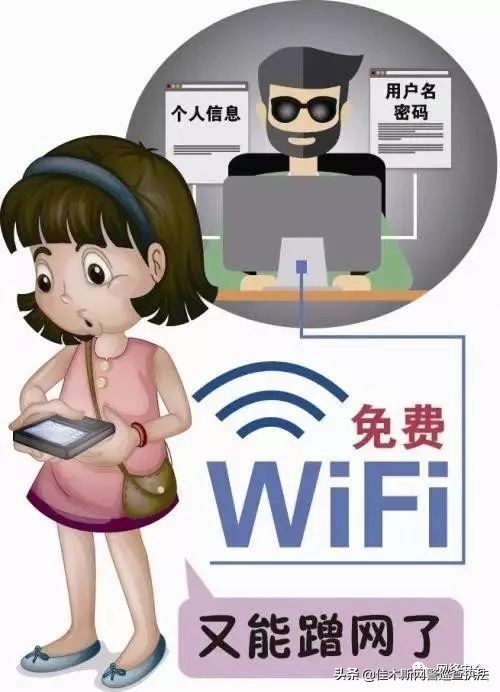 网络诈骗和网络安全知识,网络安全知识和防诈骗知识