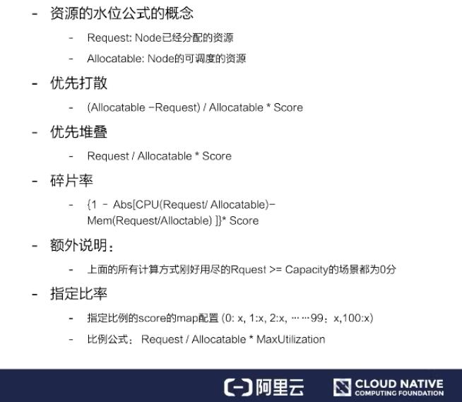 k8s部署项目全过程,从零开始学会k8s