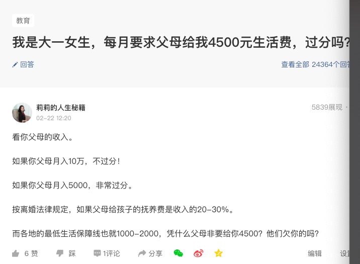 大学生做些什么可以赚钱,大学生做生意有什么好处