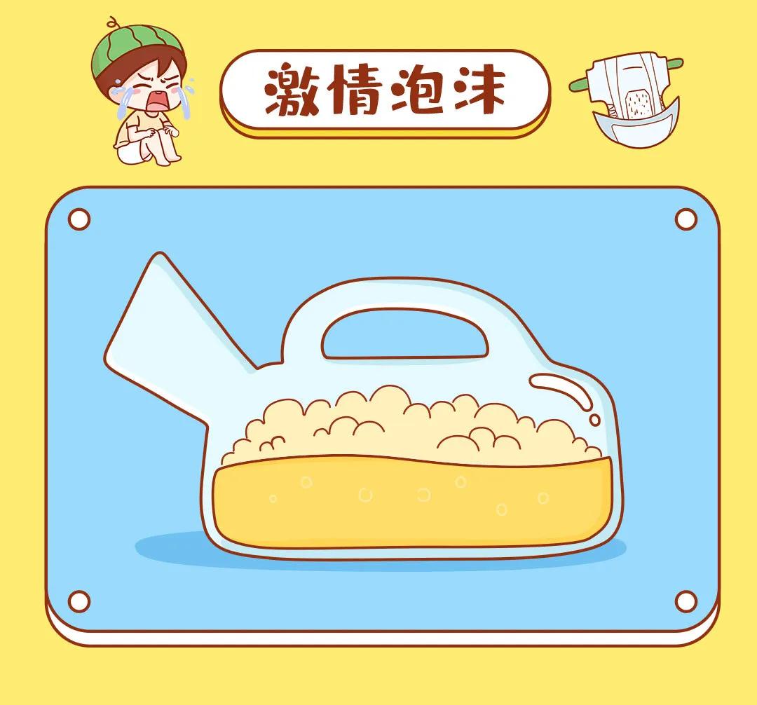 宝宝尿液正常色是什么样的,宝宝尿液颜色判断图