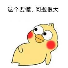 想撩我没那么容易该怎么回,撩对象沙雕表情包