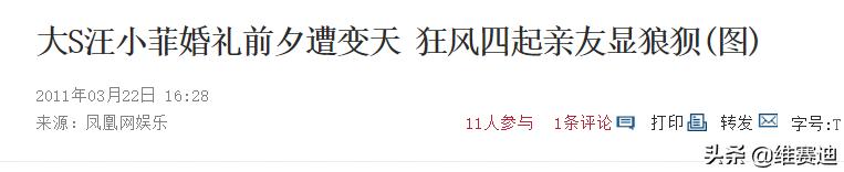 大s徐熙媛是一个什么性格的女人,大s徐熙媛感情观