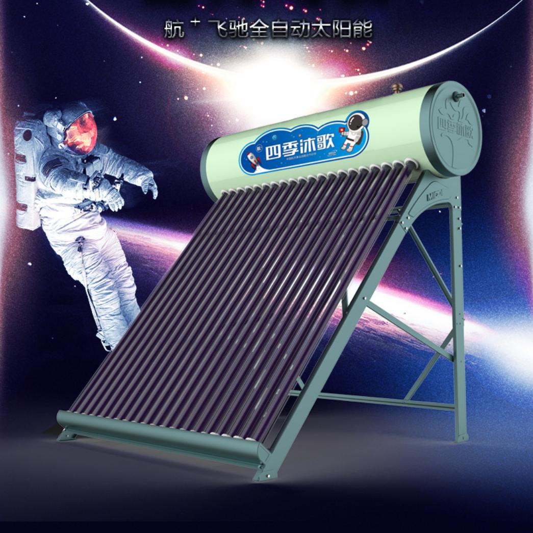 热水器24v增压泵什么牌子质量最好,即热热水器1000内什么牌子的好