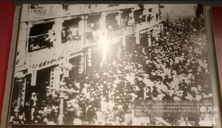 首都博物馆《伟大征程——庆祝中国*产党共**成立100周年特展》