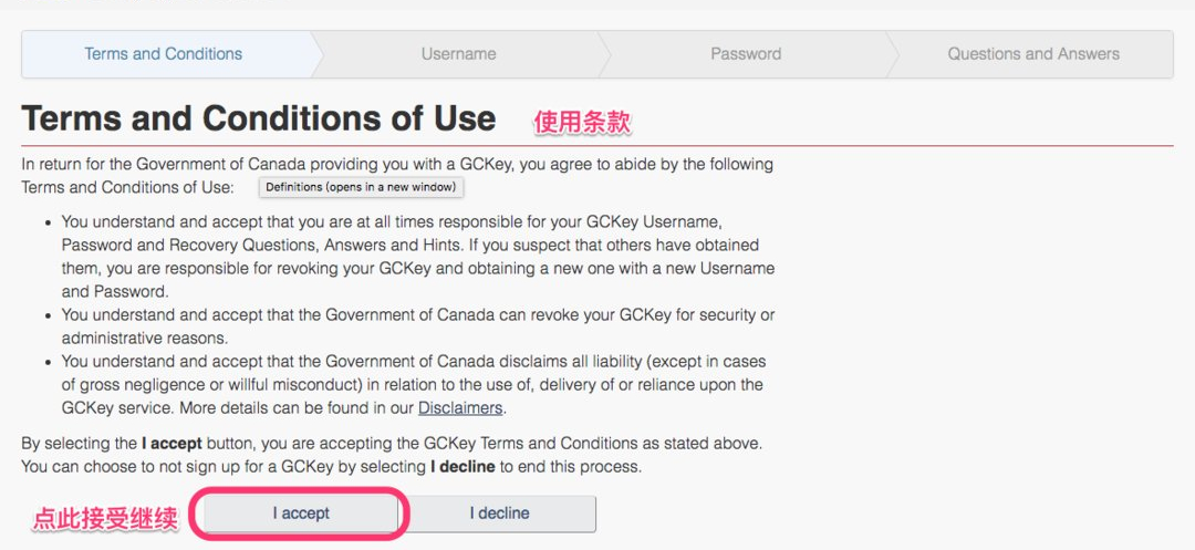 有加拿大签证申请美签简化吗,2020加拿大签证办理流程