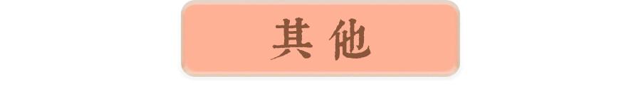 助力广州餐饮,城中外卖推荐