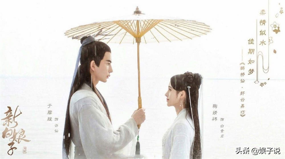 鞠婧祎最好看的古装电视剧有哪些,鞠婧祎古装剧最好看的是哪一部