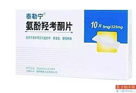 这款常见药服用不当会上瘾！曾有人被折磨得“生不如死”