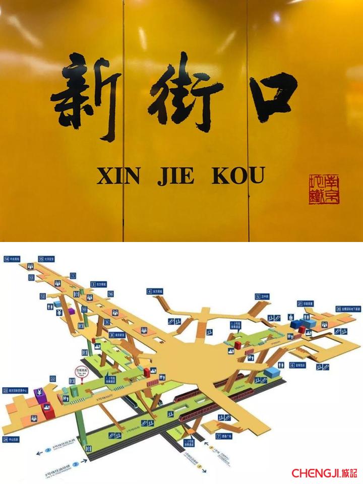 西安地铁小寨站几个出口,西安小寨地铁从哪个口直接进赛格