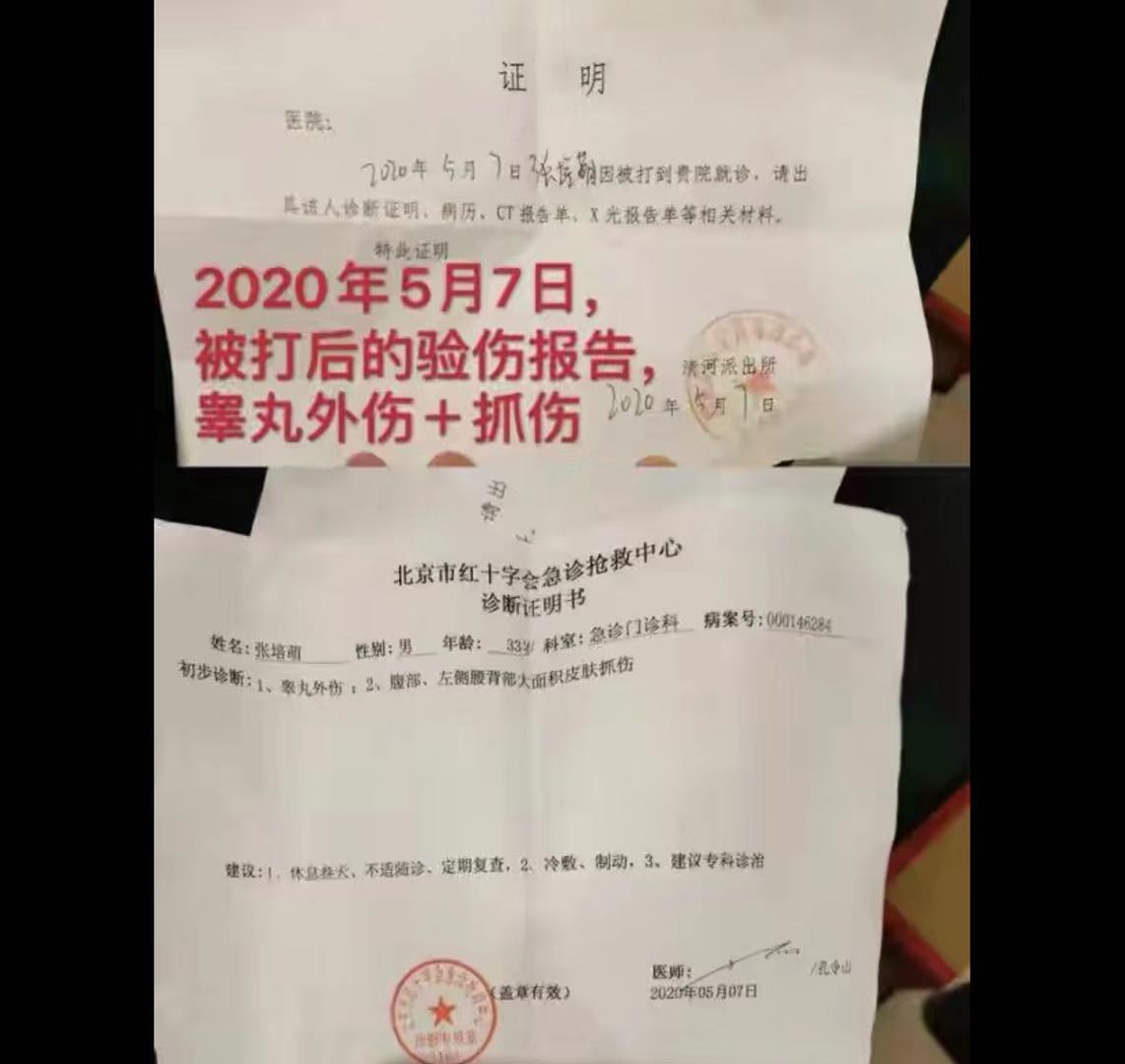 田径飞人苏炳添近况,苏炳添与妻子吵架