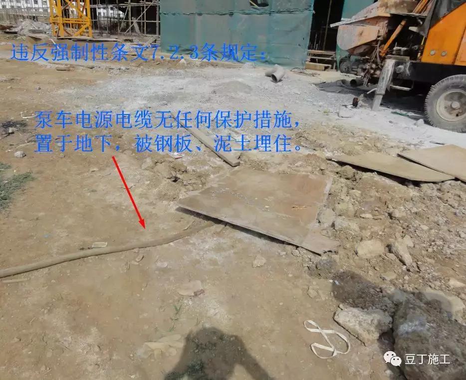 施工现场常见的临时用电违规现象,电力施工现场常见违章现象