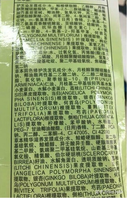 植物染发剂和普通染发有什么区别,多爱染发剂是植物染发剂吗