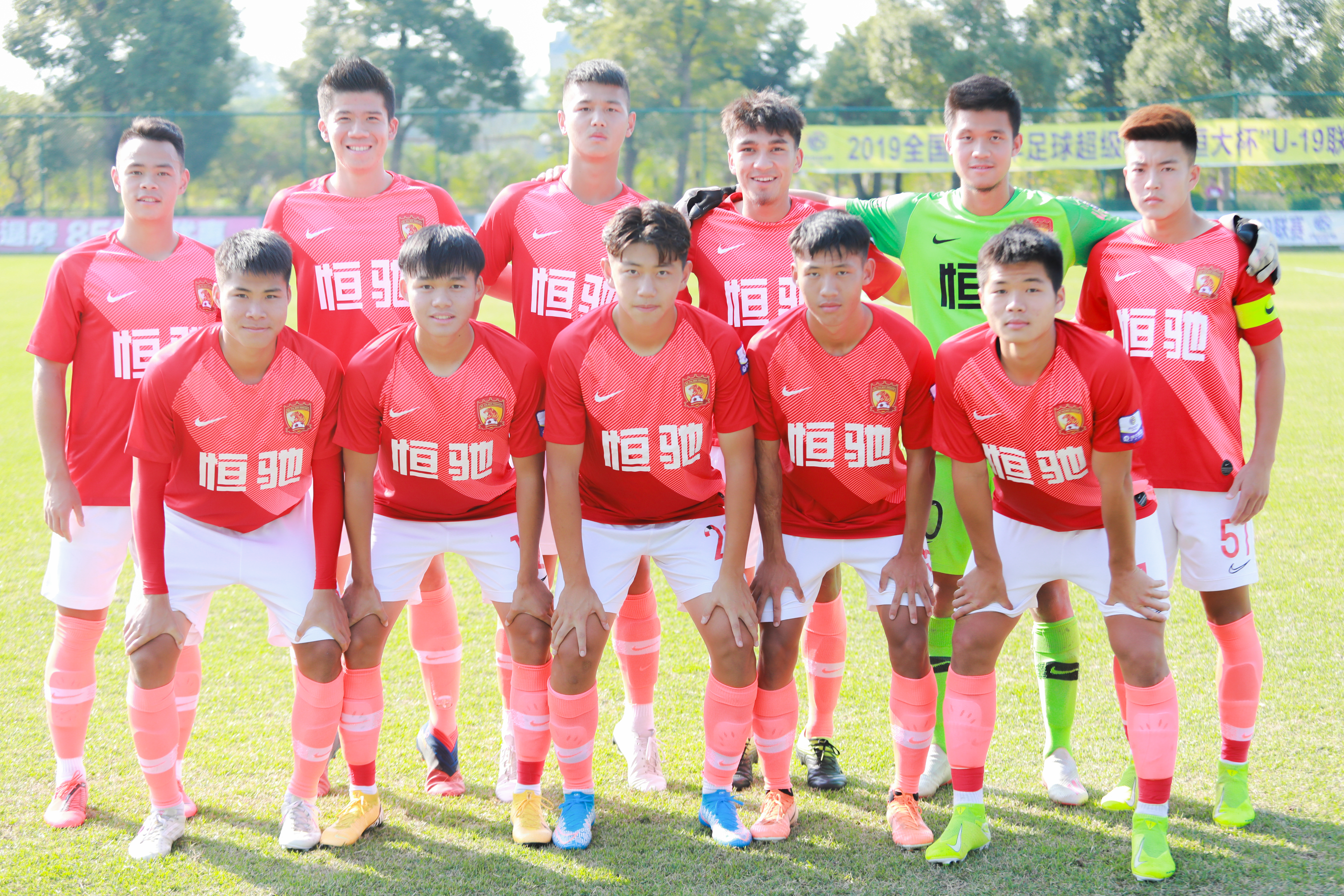 恒大最新真实消息足校,恒大新赛季50人名单