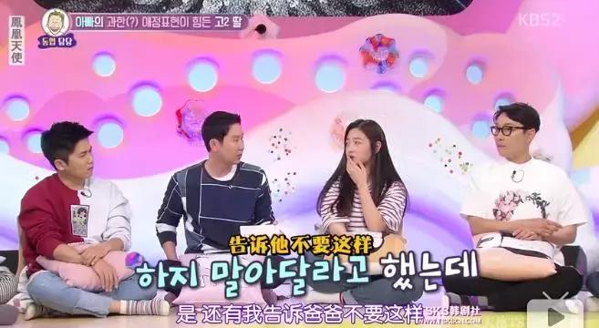 毁三观！爸爸舌吻女儿，一起洗澡：抱歉，这不是亲密，这是耍流氓