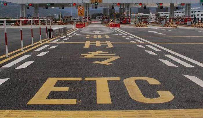 如何在线申请免费ETC设备,圈圈手把手教你