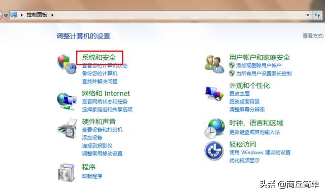 win7旗舰版升级到win10如何激活,win7旗舰版32位怎么升级62位系统