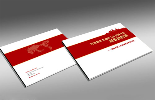 一本画册设计收费,设计一本书多少钱