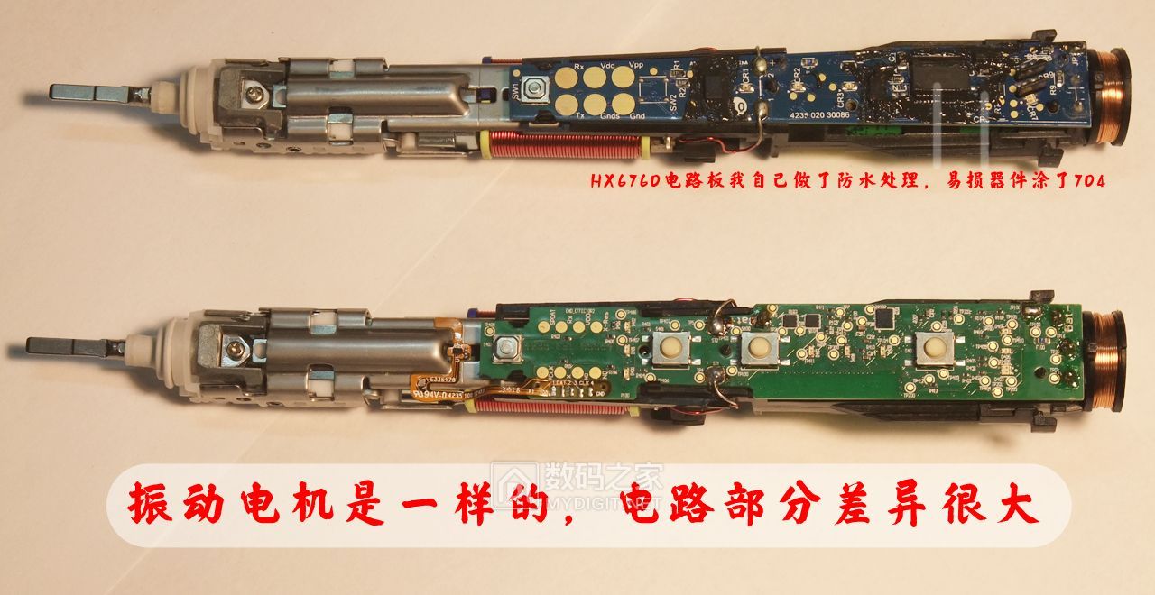 飞利浦电动牙刷入门和高端区别,飞利浦电动牙刷入门和高端的区别