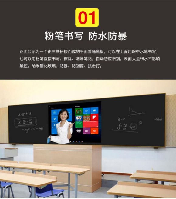 纳米黑板制造工厂,纳米黑板安装公司