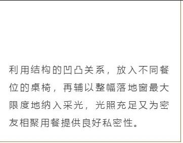 二姐粥铺281平商业空间取名澜厨有着业主自己的Style