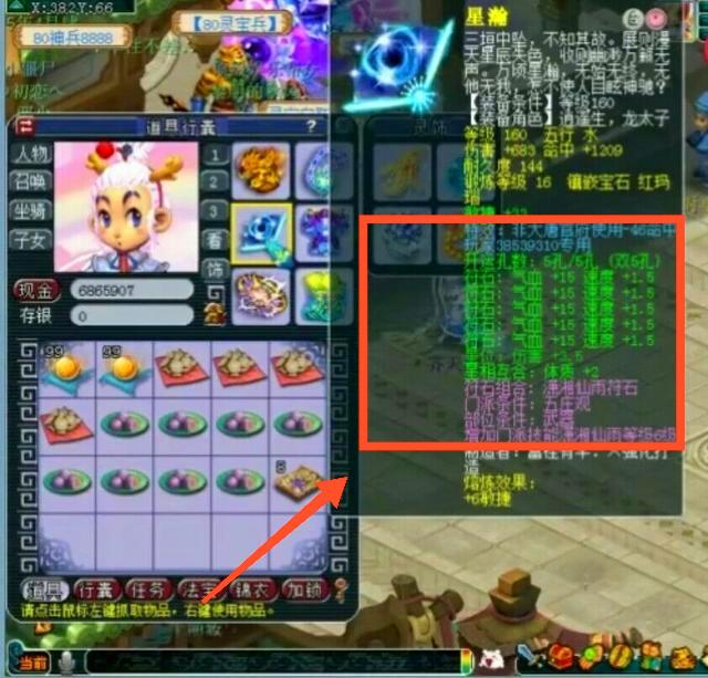 梦幻西游cbg买的金币在哪领,梦幻西游cbg最高价格