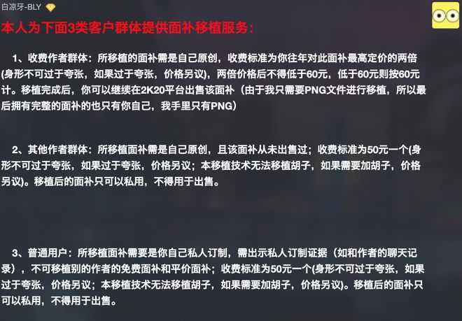 cba会出像nba2k的游戏吗,篮球游戏nba2k哪个比较好玩