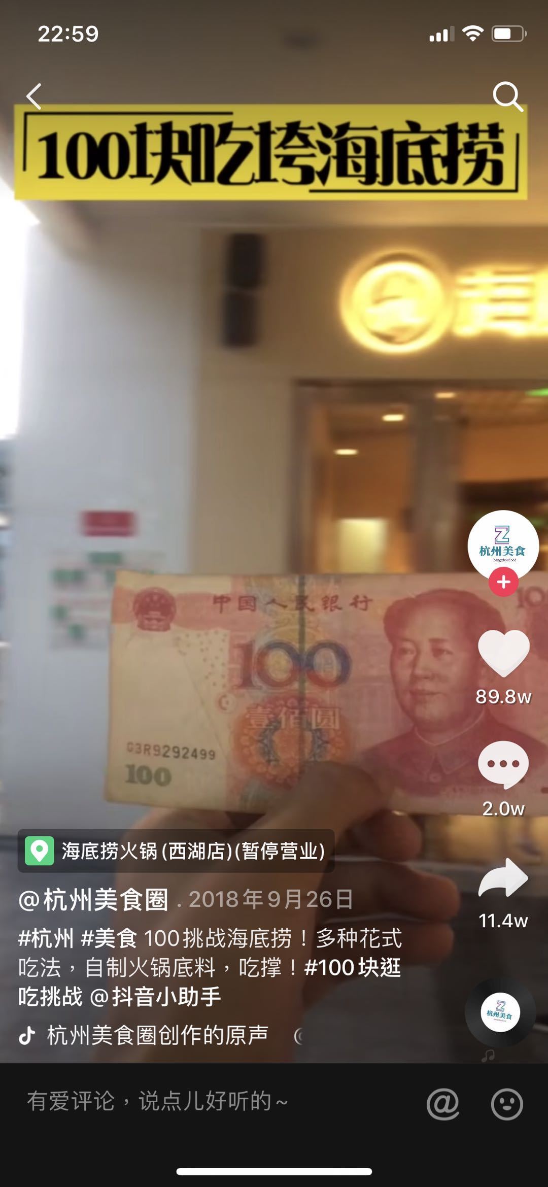 怎样进行自媒体账号运营,企业自媒体运营完全手册收藏