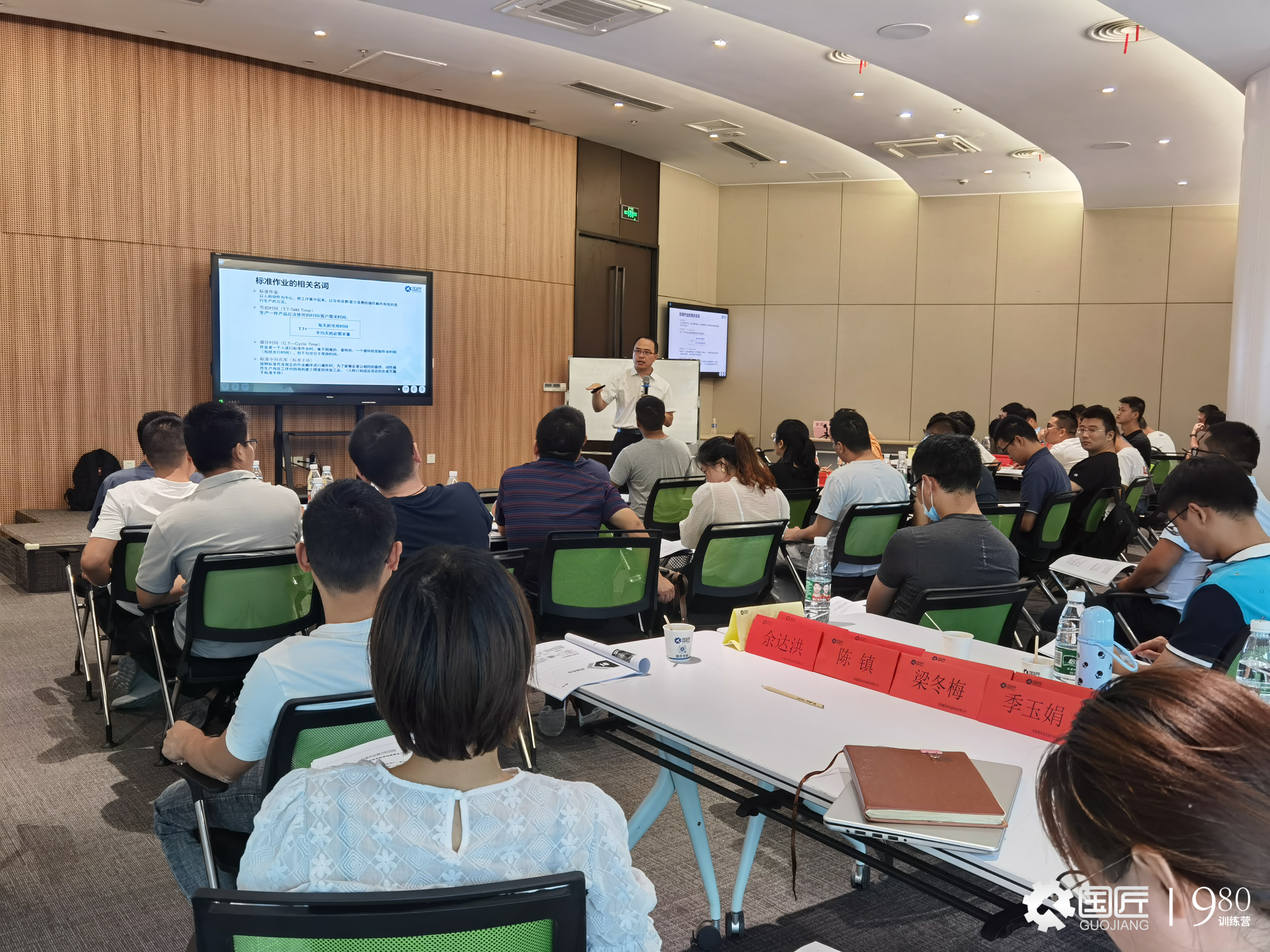 课程标准化流程,课程流程标准化