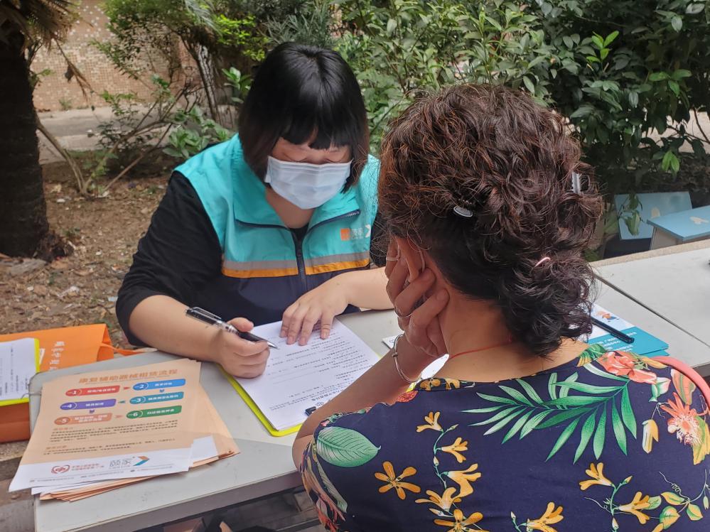 广州市康复辅助器具社区租赁服务 (广州康复辅助器具社区租赁服务)