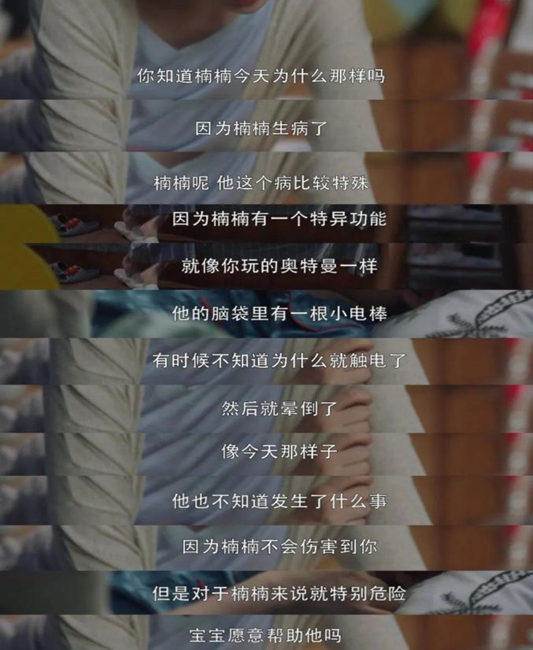 顾佳为癫痫小孩发声,顾佳为癫痫发声视频